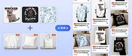 批量上架封面