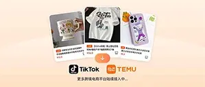 货发全球封面